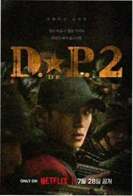 金牌影院电视剧在线观看 暗夜追凶