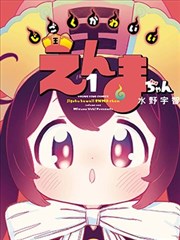 金牌影院电视剧在线观看 进击的巨人