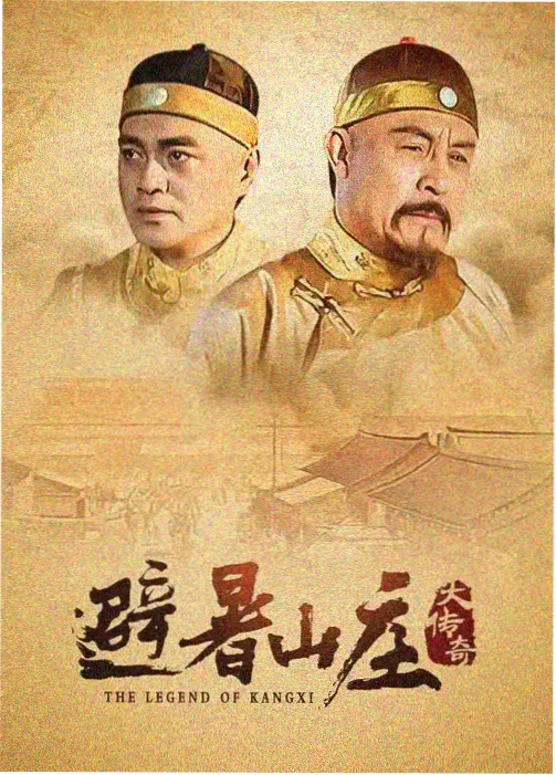 金牌影院电视剧在线观看 白夜行