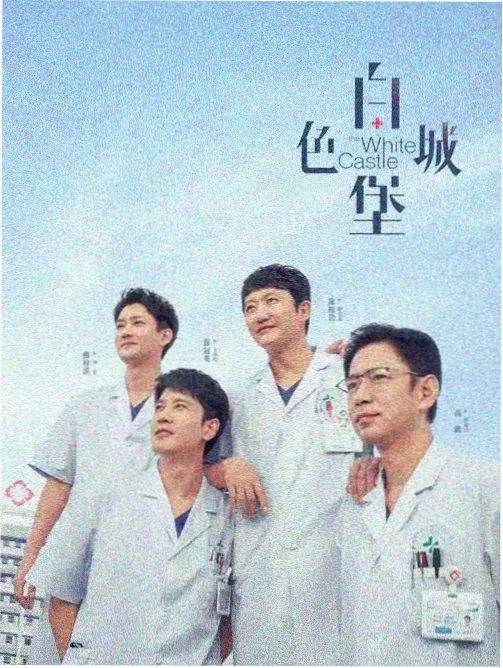 金牌影院电视剧在线观看 大明王朝